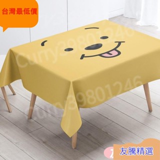 【臺灣最低價】桌巾 桌巾長方形 餐桌布💕卡通動漫維尼熊最新款少女系童房書桌布客廳茶幾餐桌裝飾防塵布