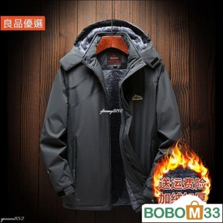 BOM33❤棉服男加絨加厚衝鋒衣冬季外套男防風防水保暖上衣爸爸裝北方棉[BM001]襖
