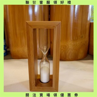 【美美小鋪】泡茶計時器