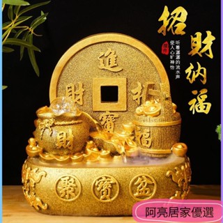 一桶金 風水輪 招財流水盆 聚寶盆 招財流水擺飾 風水輪 招財水流盆 水流擺件 流水盆 風水擺飾 開運 開運球組 開業