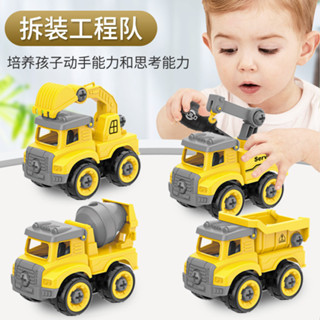 💖低價免運熱銷🔥拆裝工程車兒童玩具 男孩DIY螺母組裝益智拆卸模擬滑行挖掘車模型 益智玩具 兒童玩具 CUBD