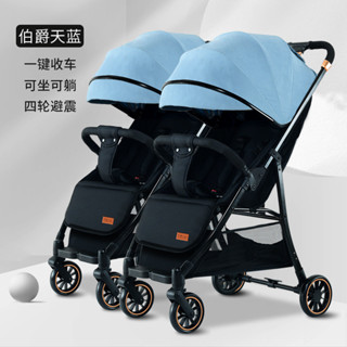 [哆哆購]免運雙胞胎嬰兒車專用可坐可躺輕便折疊高景觀一鍵收車寶寶嬰兒手推車 K6TD