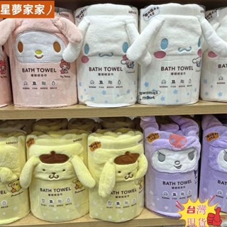 🎇桃園出貨+發票🎉卡通可愛系列大耳狗 布丁狗 Pachacco帕恰狗珊瑚絨柔軟吸水毛巾浴巾laiz2
