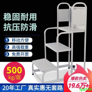 實用熱銷 倉庫理貨登高梯子貨梯超市2步3步梯堆高車裝卸車移動登高帶輪平臺