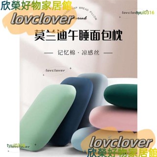 【限時特價】趴睡枕頭趴睡枕午睡枕辦公室午休神器冰絲午睡枕趴睡枕學生趴趴枕小枕頭腰靠枕兒童抱枕YYDS