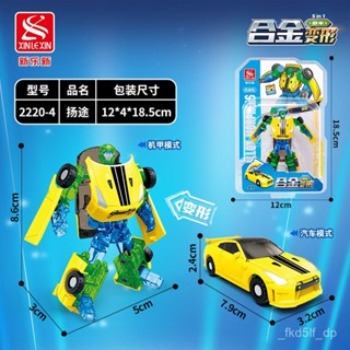 閤金小汽車 變形機器人 金剛賽車 變形機甲 閤體戰士 變形機器人 汽車戰士 機器人手辦 變形手辦 汽車人模型 變形汽車