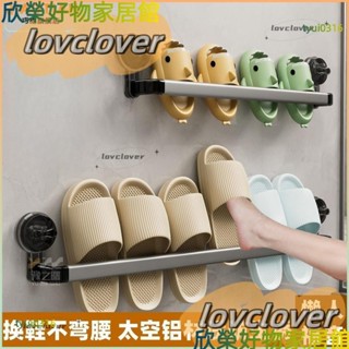 【限時特價】吸盤置物架多功能吸盤拖鞋架浴室免打孔衛生間伸縮收納神器厠所拖把歸納架YYDS