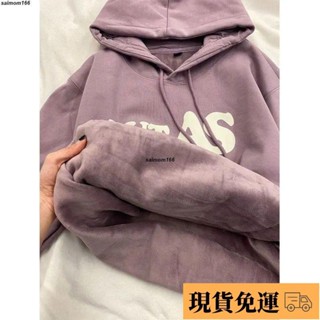 🌸臺灣特價🌸悠米 2024秋冬季香芋紫 連帽加絨加厚衛衣女 慵懶風ins寬松 上衣 衛衣 大學T 長袖 上衣 冬