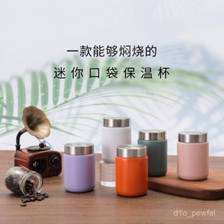 ✨新品低價/免運✨迷你保溫杯316不銹鋼女士小型便攜簡約日係水杯女生小巧口袋杯子 DBFX