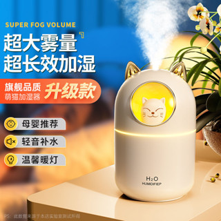 悠遊3C 塔菲克空氣加濕器家用靜音usb臥室嬰兒學生宿舍辦公桌面小型噴霧