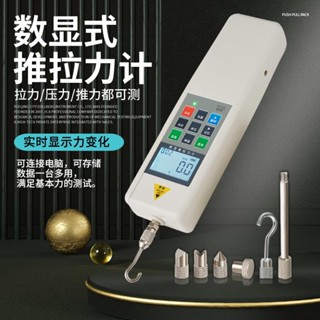 普研數顯推拉力計HP-100測力計測試儀拉拔彈簧試驗機壓力器【豪勝貿易企業社】