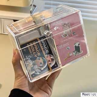 💖全館Mi💖盲盒卡片收納盒小卡亞克力透明盒放泡泡瑪特自印名片分格翻蓋整理 桌面收納神器 收納必備