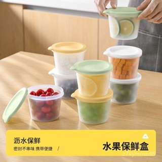 🌸臺灣出貨🌸冰箱水果保鮮盒可微波爐加熱便攜戶外野炊出便噹盒飯盒上班族餐盒