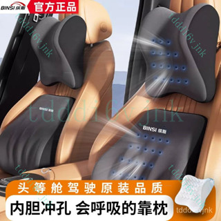 汽車頭枕腰靠車用背墊車內腰部支撐護頸枕頭座椅腰託頸枕靠枕