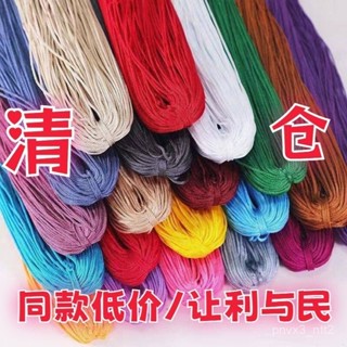 特價熱賣🔥手工編織包空心綫冰絲亮絲綫手工diy勾拖鞋鈎包綫杯套綫坐墊批髮