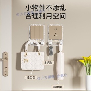 萬能插頭掛鉤神器免打孔電線電源插頭固定器無痕床頭支架粘鉤萬能插頭掛鉤電器免打孔線電源插頭24.10.30