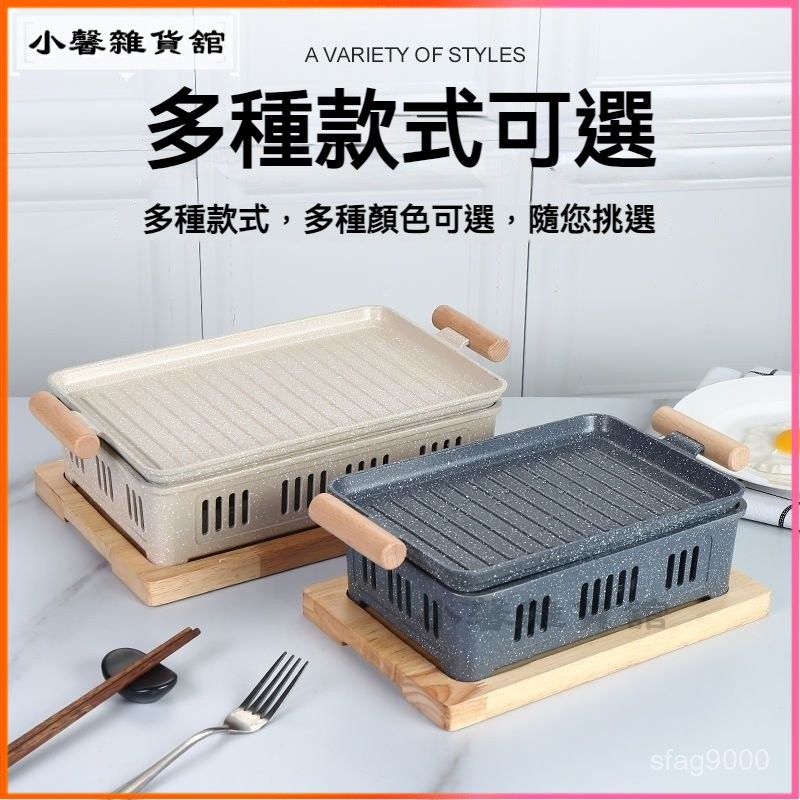 可開發票商用烤魚爐燒烤爐子保溫爐小份烤魚盤加熱串串爐固體酒精爐羊排盤好煮意烤魚盤 不繡鋼魚盤 不鏽鋼烤盤 蒸魚盤 蒸魚鍋