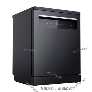 小米米家洗碗機16套N1全自動家用獨立式嵌入式大容量洗烘一體機（廠商直發,不含運）