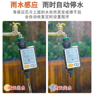 自動灑水定時器 自動澆花器 澆水器 定時澆水器 灌溉控制器 定時灑水器 自動灌溉澆水 澆花神器 自動澆水定時器澆花神器陽
