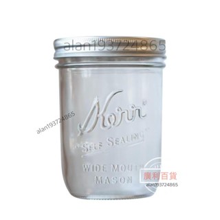 ✅廣利百貨✅款💖Ball Mason Jar 美式梅森杯透明玻璃瓶隔夜燕麥密封
