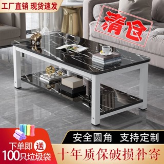【現貨 速發】【免運】茶几 小戶型 客廳 家用 北歐 簡約 仿大理 石茶桌 經濟型 創意 鋼木 小茶几桌