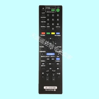 ㊣【可直接使用】適用索尼功放音響遙控*RM-ADP090 BDV-F7 BDV-N790W HBD-E2100
