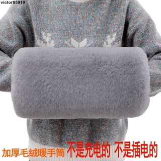 🔥 熱款🔥毛絨 保暖抱枕捂手枕韓版冬季保暖雙層加厚毛絨暖手寶男女通用款冬天時尚仿皮草暖手筒