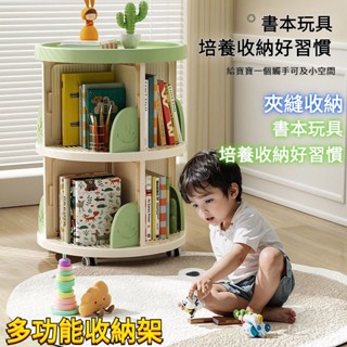 展示櫃 層架 置物櫃 雜誌架 邊櫃 雙層旋轉書櫃 角落架 隔間櫃 書架 移動書架 收納架 櫃子 可移動旋轉多功能書架
