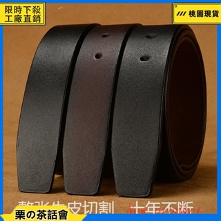 ✨皮帶男 腰帶 新品 暢銷 皮帶男士真皮無孔無牙不帶頭自動釦針扣皮帶條純牛皮無頭褲帶 Ry