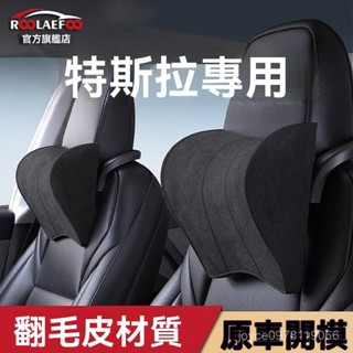 適用於特斯拉model3/Y汽車頭枕車用護頸枕車載車內改裝真皮靠枕頭