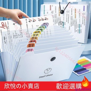 臺灣熱賣【買一送一】A4檔案夾多層風琴包試捲收納袋學生大容量款透明插頁 檔案扣 收納夾 分類夾 收納袋 方便攜帶收納神器