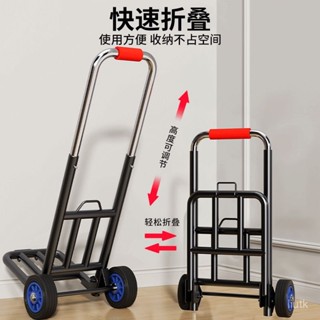 折疊拖拉車 手推車 手拉車折疊搬運拖車家用購物拉貨買菜快遞便攜手推車行李小拉桿車