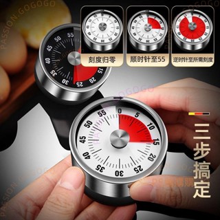 時間管理🔴廚房計時器鬧鍾烹飪提醒器學生計時器自律神器定時機械鍾烘焙鬧鍾