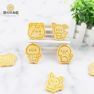 模具 烘焙模型 皮卡丘卡通餅乾模具小號神奇寶貝可達鴨3D立體DIY按壓式翻糖烘焙