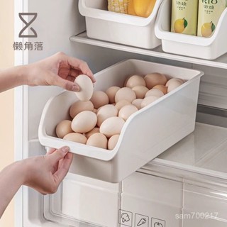 🌈好物優選🌈🔥【店鋪熱銷】懶角落鷄蛋收納盒冰箱用廚房食品級保鮮盒放裝水果蔬菜抽屜式整理-生活永珍屋