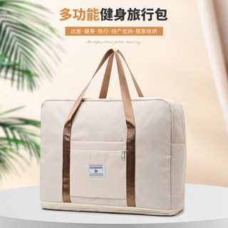臺灣出貨 旅行包大容量可套拉桿箱的手提包出差便攜收納包短途輕便女行李袋