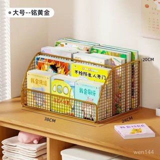 ✨臺灣出貨✨桌上兒童書桌書架繪本架床頭收納閱讀桌麵書本置物架收納盒寶寶