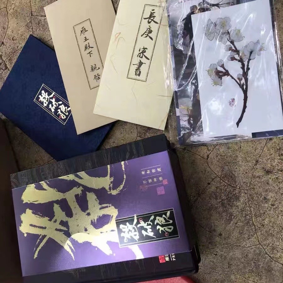 🔥殺破狼繁體 黑金精裝版 priest小說 周邊完整 不刪節 完整版 威向全套畫冊周邊明信片