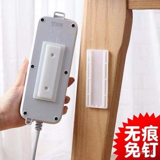 【臺灣出貨】插座固定器 排插壁掛 接拖插綫闆墻上貼 免釘掛墻無痕免打孔固定神器 PWJT