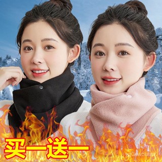 【若琳生活館】搖粒絨圍脖女士秋冬保暖加厚圍巾韓多功能披肩雙層加厚護頸脖套男