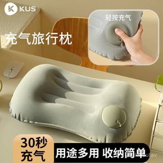 【若琳生活館】旅行枕便攜折疊充氣枕頭戶外睡枕腰墊辦公室靠枕午休頸椎牽引器