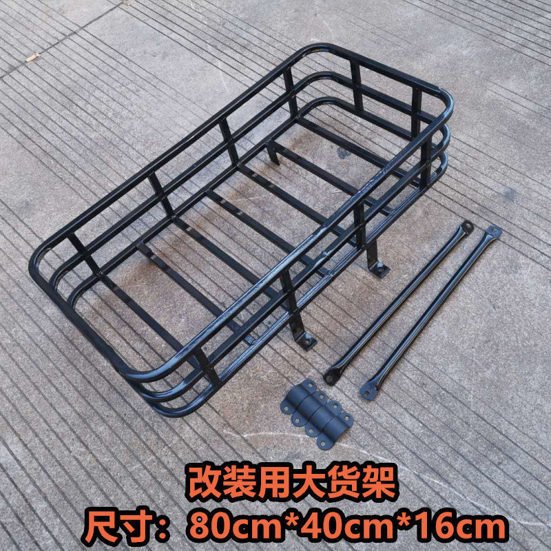 可開票三輪哈雷 電動車 摩托車 沙灘車 改裝貨架