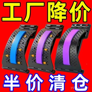 【若琳生活館】護腰腰間盤腰椎突出牽引器腰部按摩矯正器腰疼靠墊腰椎舒緩理療器