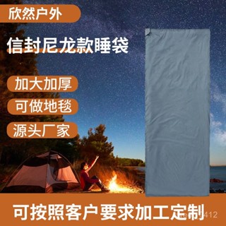 臺灣出貨·四季通用輕薄羽絨棉信封防水迷你成人戶外便攜式酒店隔臟睡袋露營
