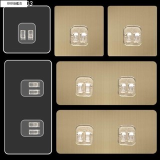 【臺灣發貨】♔無痕貼♔置物架粘貼片臉盆架貼浴室強力 掛鉤 粘膠背膠 免打孔 無痕 卡扣貼片