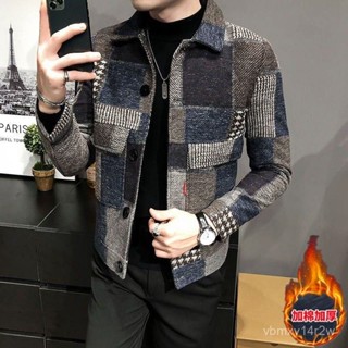 🔥短款毛呢大衣外套男冬 保暖防寒外套 休閒外套男 高階感防風外套 男春秋休閒外套 口袋紐扣耐磨防風 秋冬季毛呢大衣男