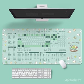 【若琳生活館】卡通快捷鍵大全CAD滑鼠墊超大辦公電腦鍵盤筆記本女生PS防滑桌墊