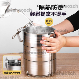 多層不銹鋼飯盒 大容量 圓形便當盒 不鏽鋼飯盒 不鏽鋼便當盒 可蒸便當盒 外帶便當盒 保溫便當盒 分隔便當盒 雙層便當盒