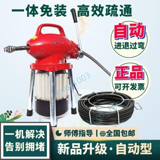 🥀🧝🏻精品#【訂金價格/諮詢客服全款】廚房地漏下水道疏通神器管道疏通機家用電動疏通專業工具馬桶疏通~瑤瑤