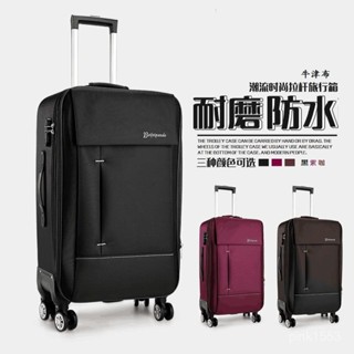 免運#牛津布耐磨防水密碼箱萬嚮輪拉桿箱擴充套件旅行箱男女學生行李箱20寸出行收納包 旅行收納包 多功能收納包
